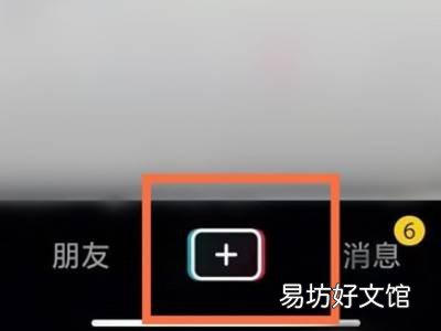 抖音怎么加快动作速度