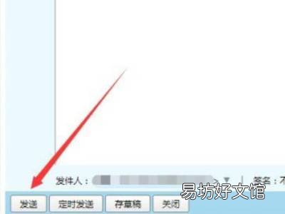 如何判断qq邮箱被拉黑