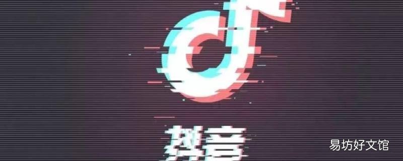 抖音个性签名怎么改