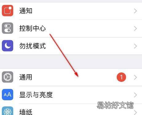 app文稿与数据怎么删