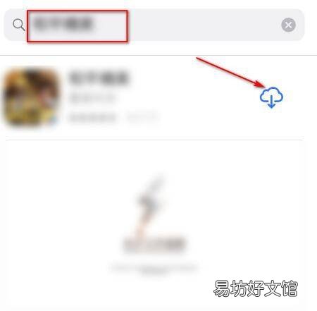 app文稿与数据怎么删