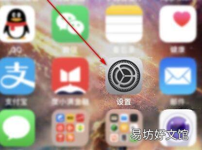 app文稿与数据怎么删