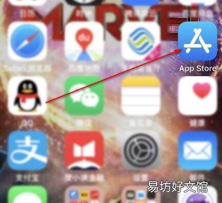 app文稿与数据怎么删
