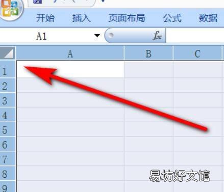 表格整体变宽变大怎么调整