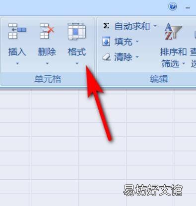 表格整体变宽变大怎么调整