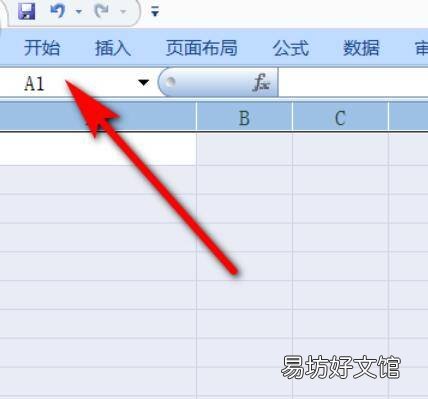表格整体变宽变大怎么调整