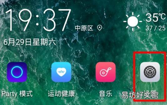 hdb连接设备是什么意思