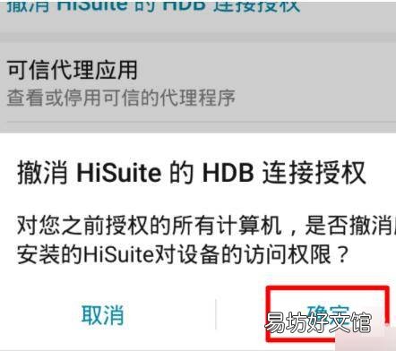 hdb连接设备是什么意思