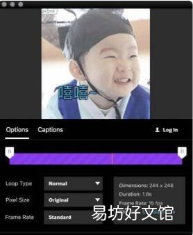 怎么做表情包微信gif