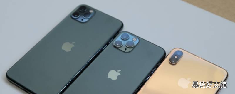 iphone11promax和12promax的区别