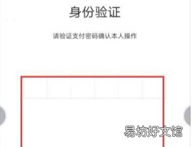 微信医保卡余额查询不出来