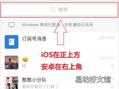 腾讯相册小程序怎么制作