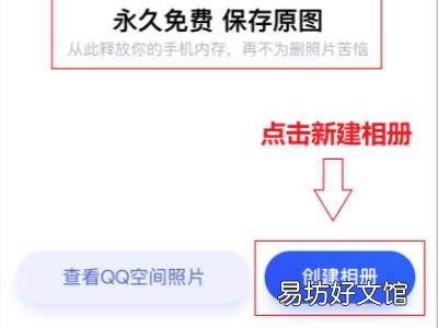 腾讯相册小程序怎么制作
