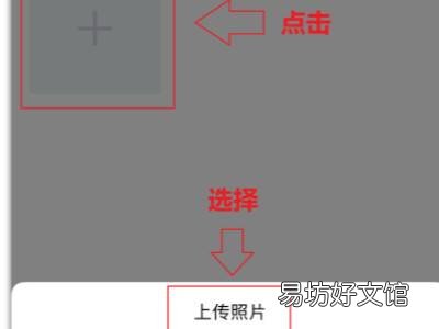 腾讯相册小程序怎么制作