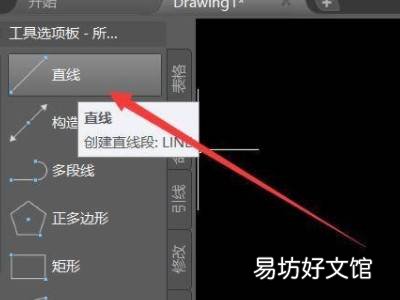 cad等距离分段