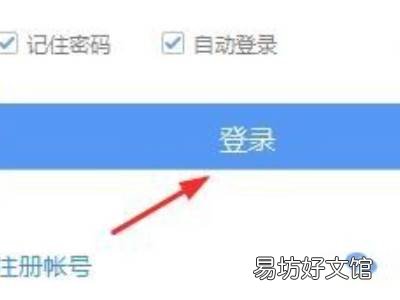 云网盘怎么使用