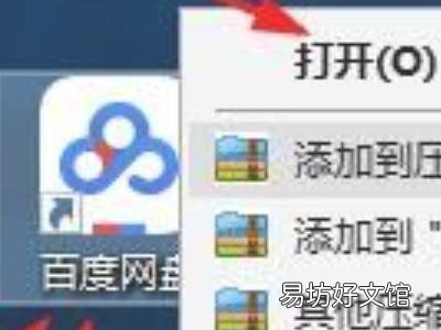 云网盘怎么使用
