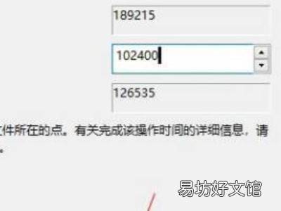 w10怎么把c盘分给d盘一点