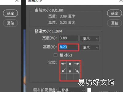 ps拉长腿的方法