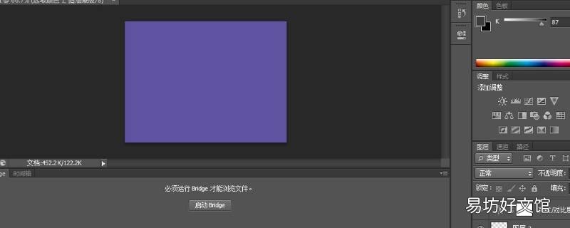 ps拉长腿的方法