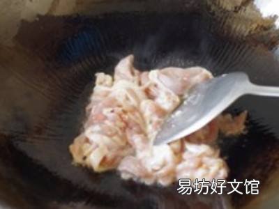 石斑鱼鱼肚怎么吃