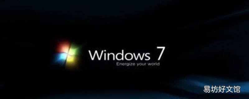 win7彻底重置 清除所有软件