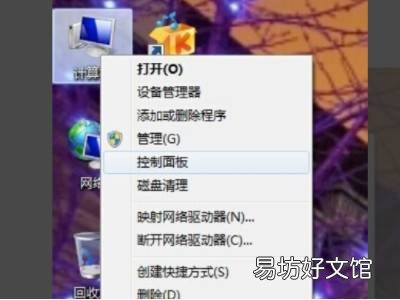 win7彻底重置 清除所有软件
