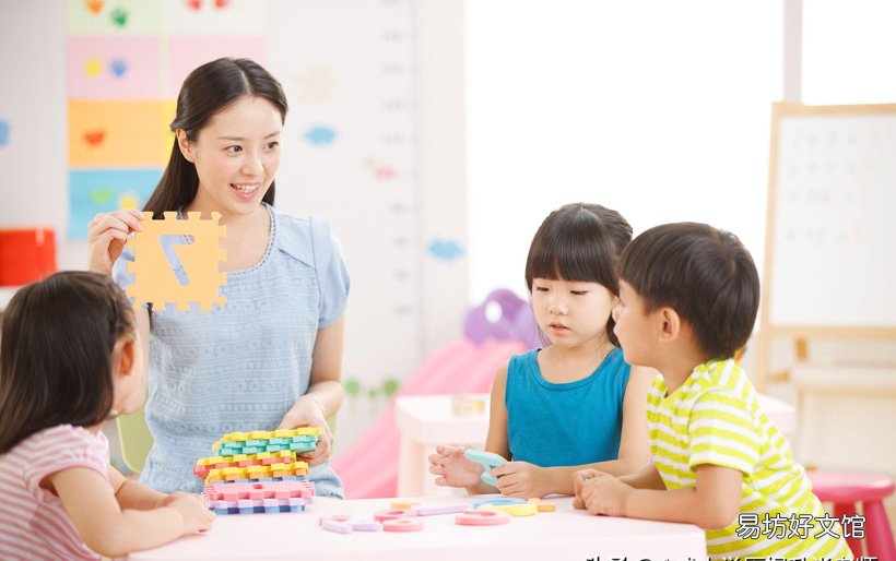 幼师证怎么自考