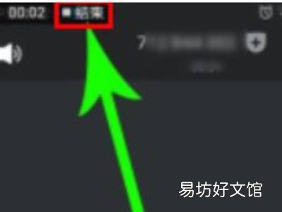 腾讯会议录音在哪里找