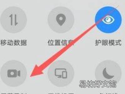 腾讯会议录音在哪里找