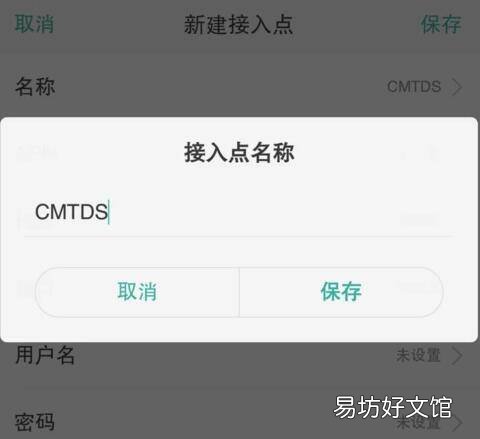 oppo手机网络信号不好怎么设置