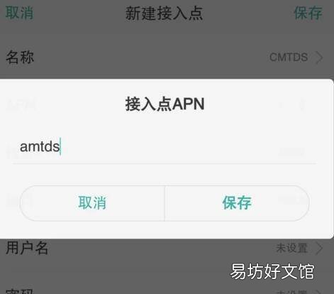 oppo手机网络信号不好怎么设置