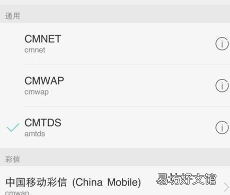 oppo手机网络信号不好怎么设置