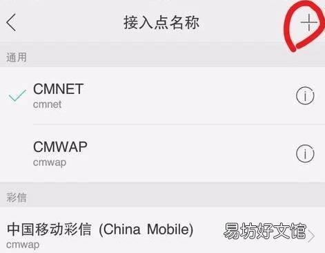 oppo手机网络信号不好怎么设置