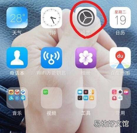 oppo手机网络信号不好怎么设置