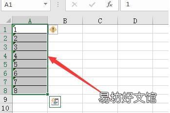 excel表格左上角绿色批量去掉