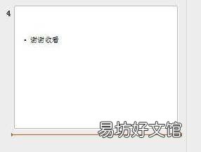 ppt链接跳转怎么做