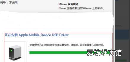 苹果手机还原密码忘记了怎么办