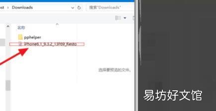 苹果手机还原密码忘记了怎么办