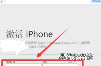 苹果手机还原密码忘记了怎么办