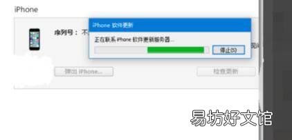 苹果手机还原密码忘记了怎么办