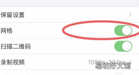 iphonexsmax连拍设置