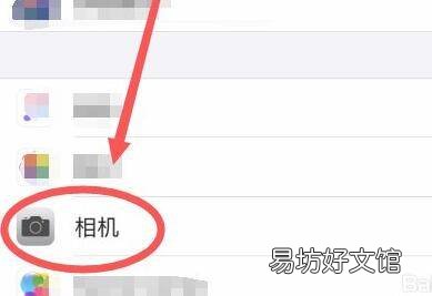 iphonexsmax连拍设置