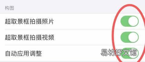 iphonexsmax连拍设置