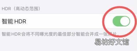 iphonexsmax连拍设置