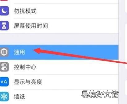 平板恢复出厂设置怎么弄