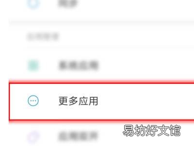 微信上的语音听不到了 怎么办