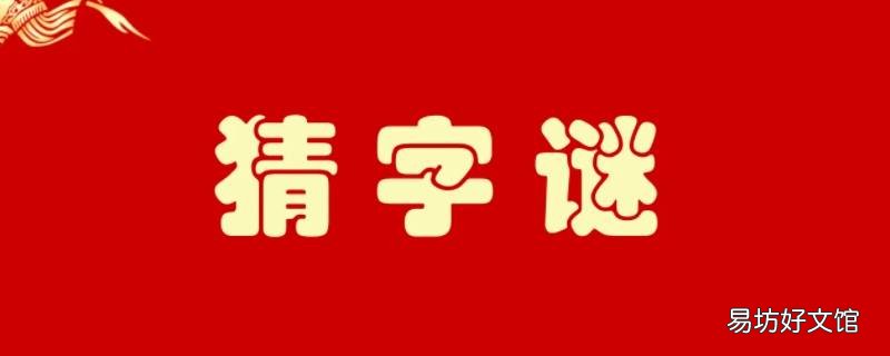 闹市区猜三个数字