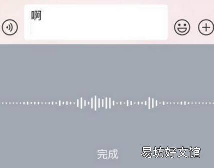 苹果手机回车键在哪里设置