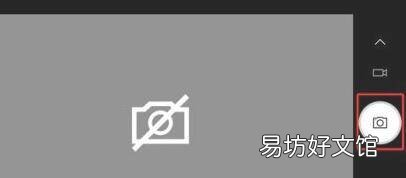 电脑的摄像头权限怎么设置